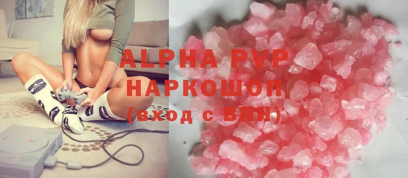 дарнет шоп  Адыгейск  Alfa_PVP СК КРИС 