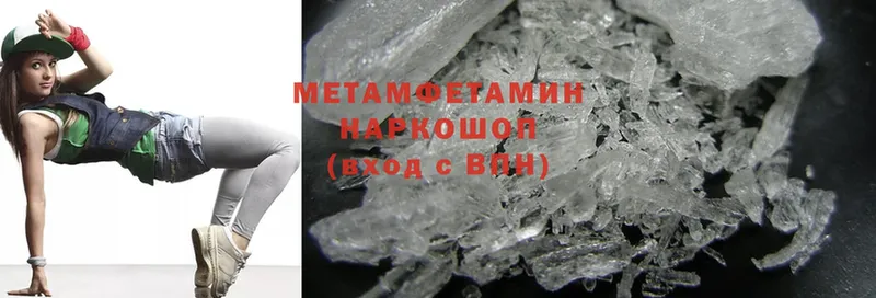 магазин  наркотиков  Адыгейск  Метамфетамин Methamphetamine 